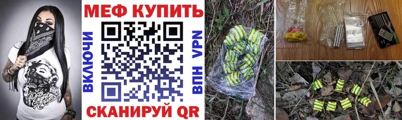 Купить наркотики Семилуки Кокаин  АМФЕТАМИН  ГАШИШ  Конопля  МЕФ  СОЛЬ 