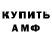 Меф VHQ Kristina Prost