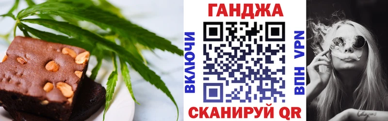 Еда ТГК конопля  Семилуки 