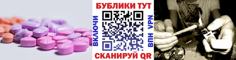 Экстази TESLA Семилуки