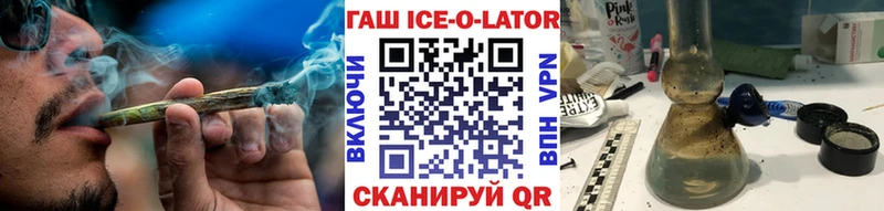 ГАШИШ гарик  площадка формула  Семилуки  где продают  