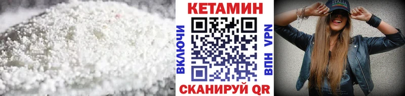 Кетамин ketamine  цены   Семилуки 