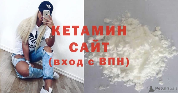 бутират Няндома