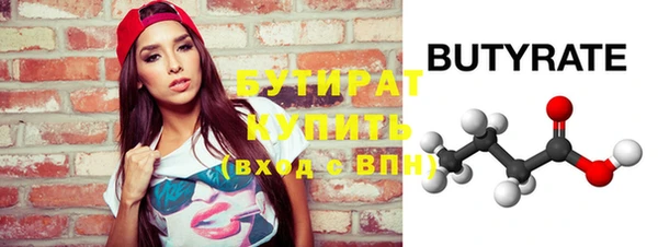молекула духа Нягань