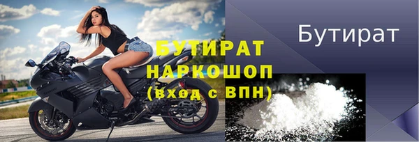 jwh Балахна