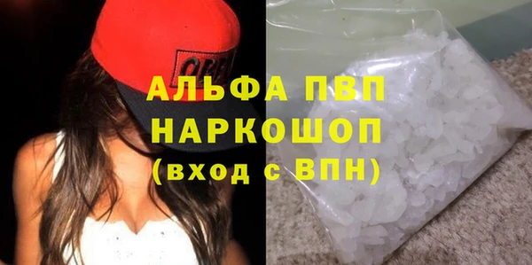 наркотики Балабаново