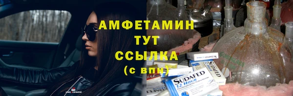 бутик Нязепетровск