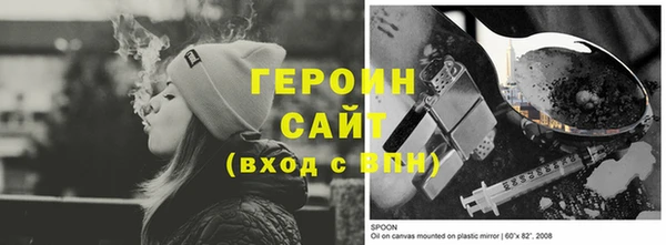 наркотики Балабаново