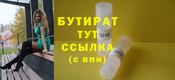 jwh Балахна