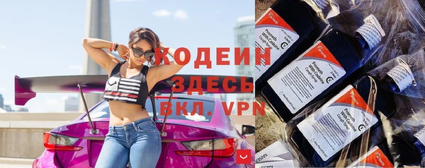наркотики Балабаново