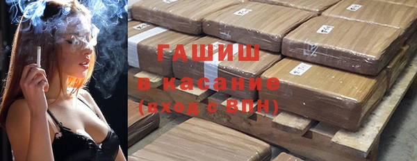 наркотики Балабаново