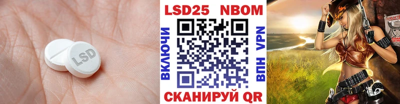 Лсд 25 экстази кислота  Семилуки 
