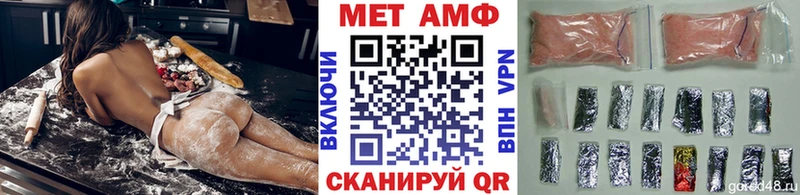 МЕТАМФЕТАМИН Methamphetamine  Семилуки 