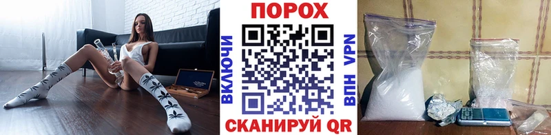 МЕТАМФЕТАМИН пудра Семилуки