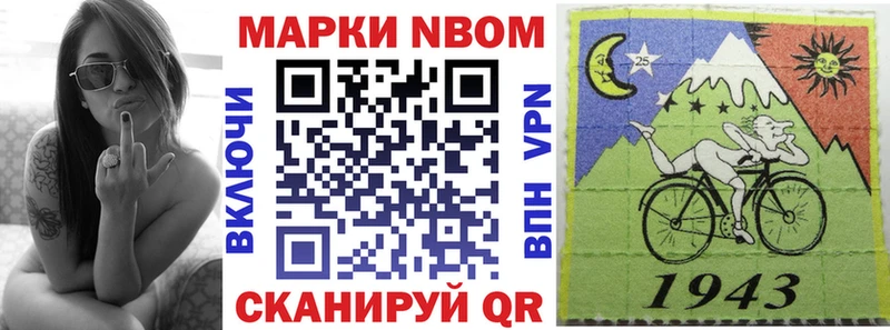 Наркотические марки 1,5мг  Семилуки 